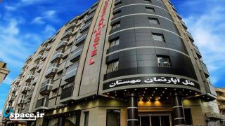 هتل آپارتمان مهستان - مشهد